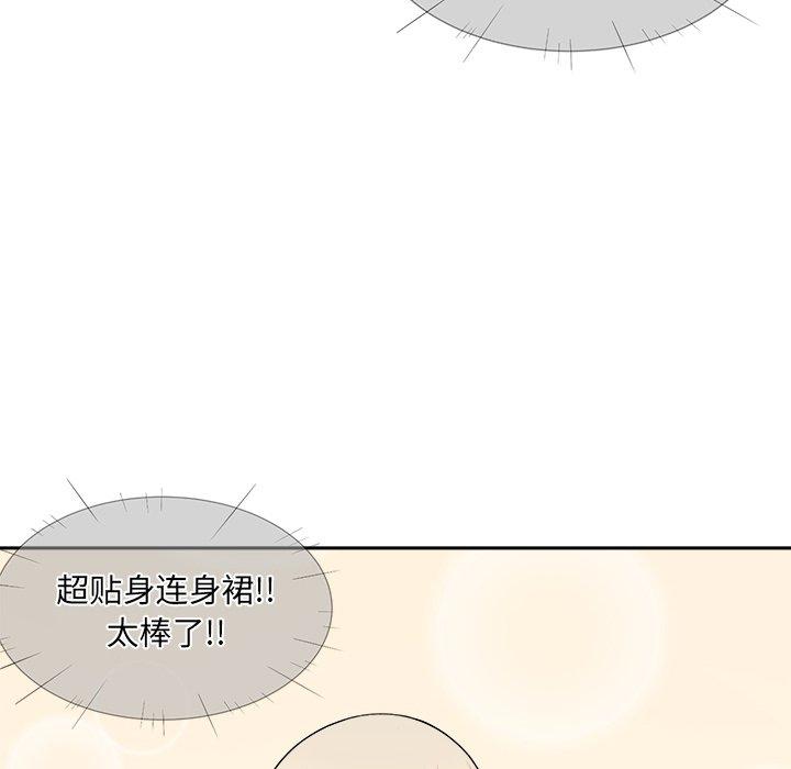 134P - 最惨房东并不惨