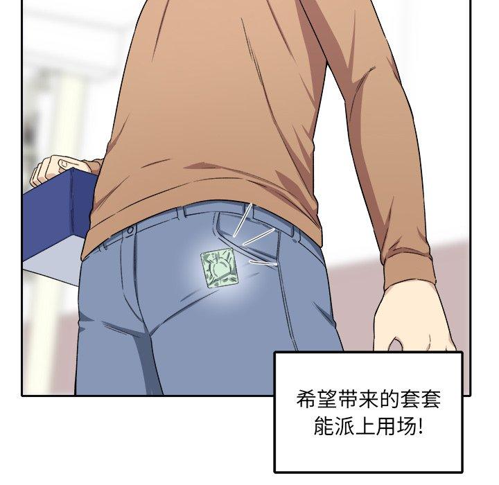 139P - 最惨房东并不惨