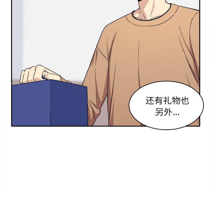 141P - 最惨房东并不惨