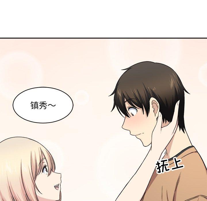 142P - 最惨房东并不惨