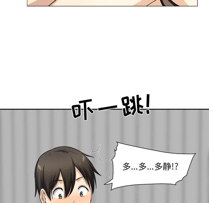 17P - 最惨房东并不惨