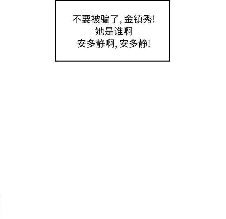 30P - 最惨房东并不惨