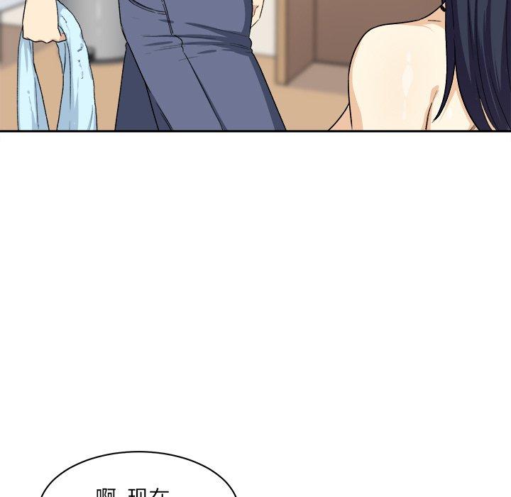 38P - 最惨房东并不惨