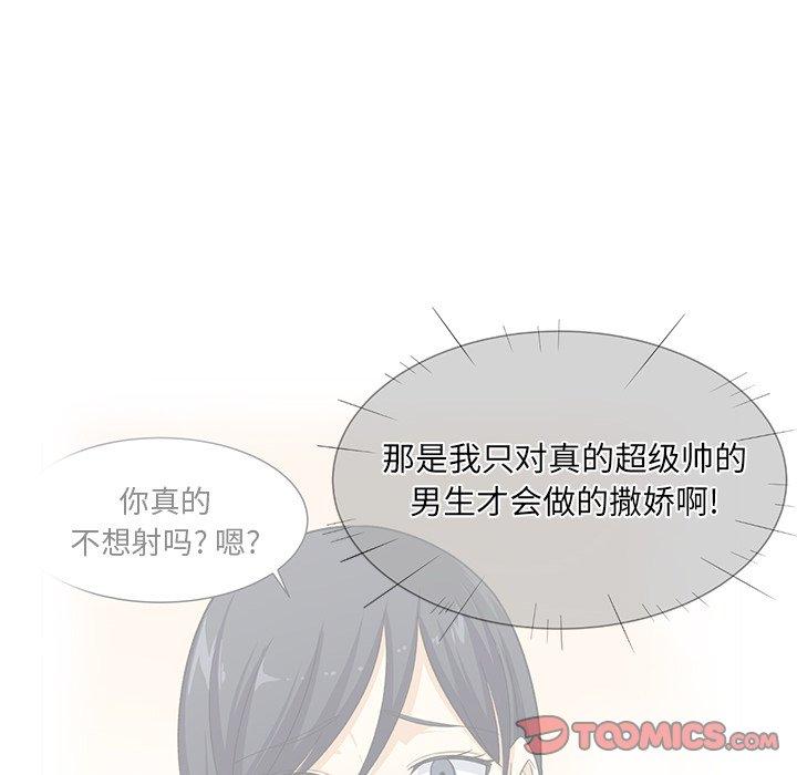 51P - 最惨房东并不惨
