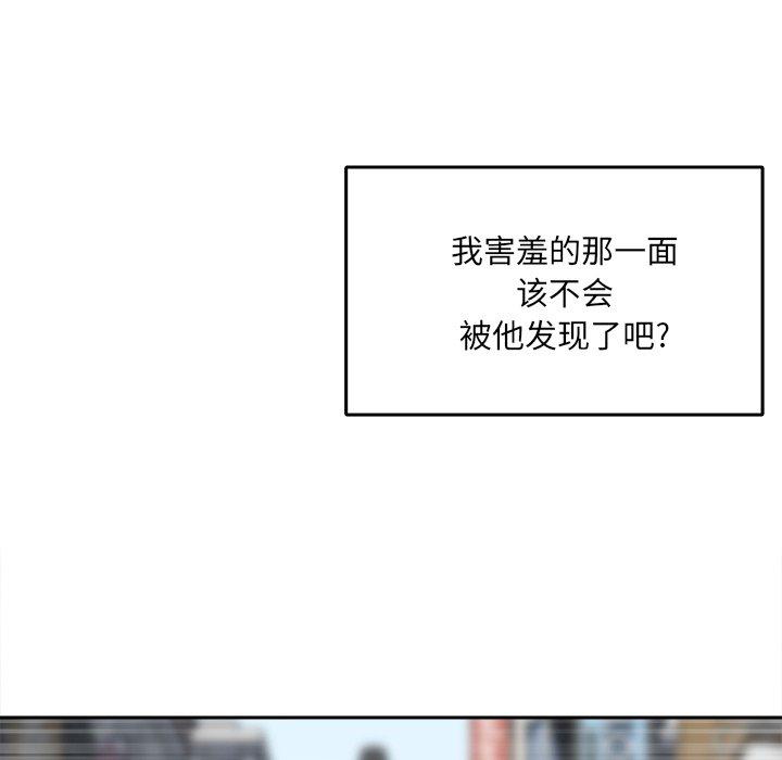 57P - 最惨房东并不惨