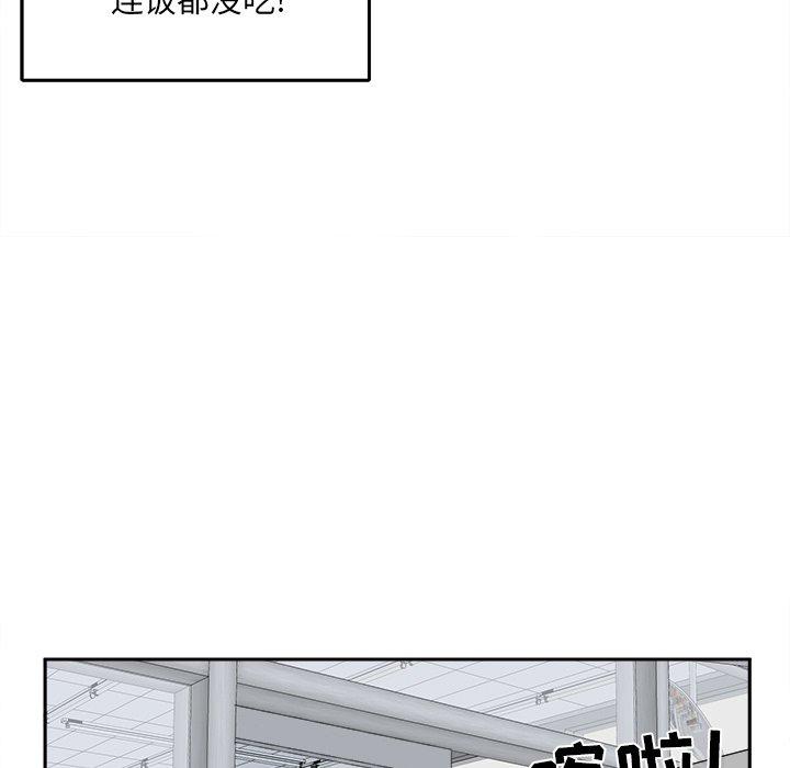 59P - 最惨房东并不惨