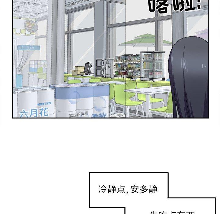 60P - 最惨房东并不惨