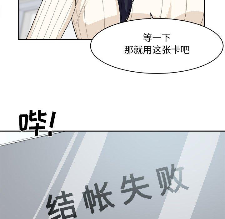 64P - 最惨房东并不惨