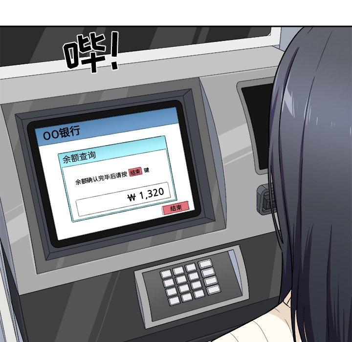 69P - 最惨房东并不惨