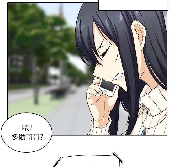 74P - 最惨房东并不惨