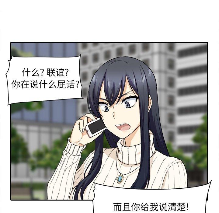 78P - 最惨房东并不惨