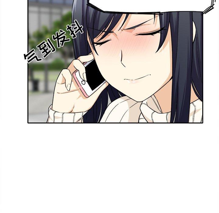 82P - 最惨房东并不惨
