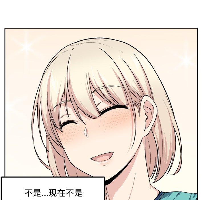 89P - 最惨房东并不惨