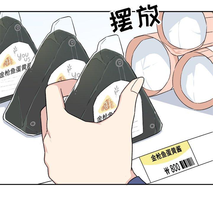 96P - 最惨房东并不惨