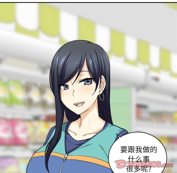 99P - 最惨房东并不惨