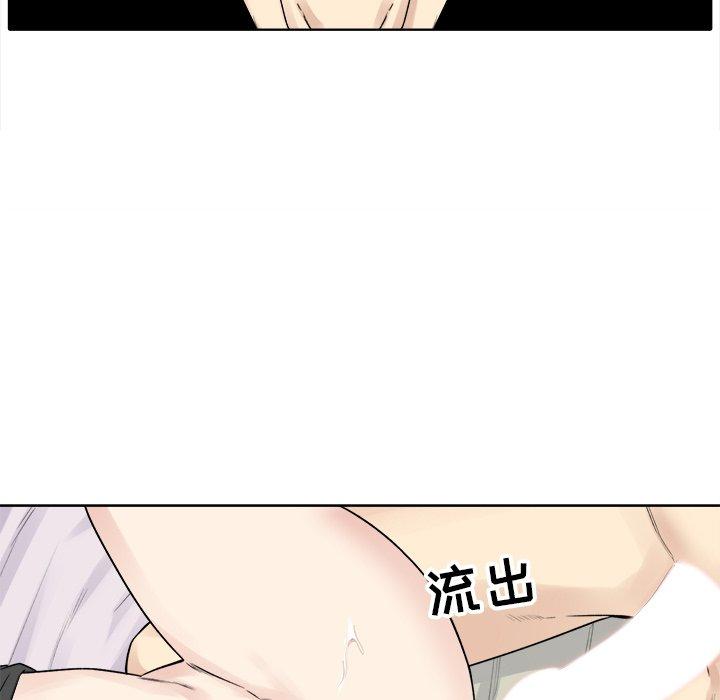 109P - 最惨房东并不惨
