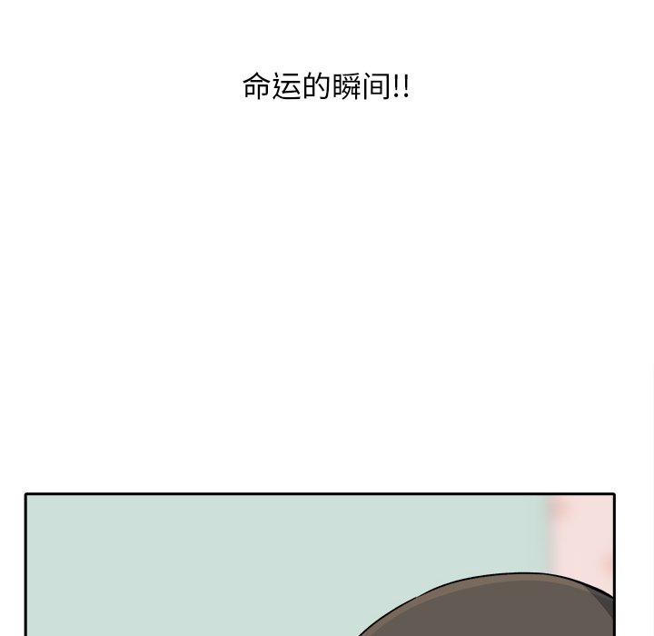 10P - 最惨房东并不惨