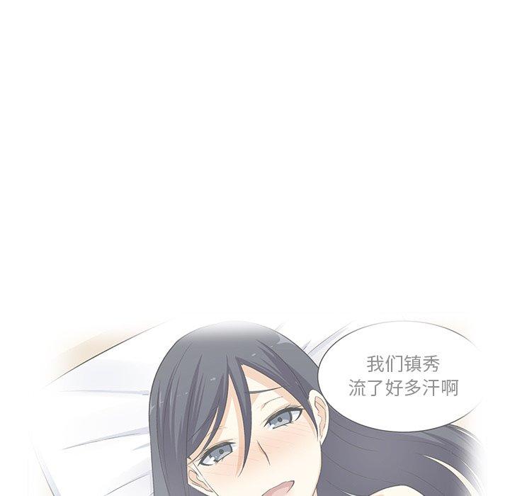 119P - 最惨房东并不惨