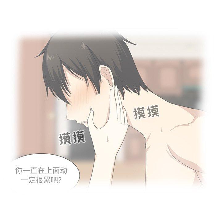 121P - 最惨房东并不惨