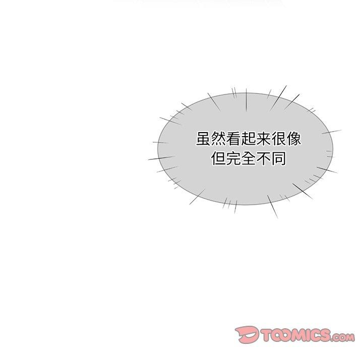123P - 最惨房东并不惨