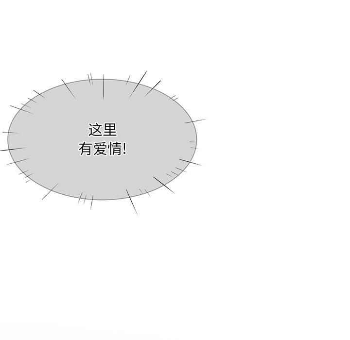 124P - 最惨房东并不惨
