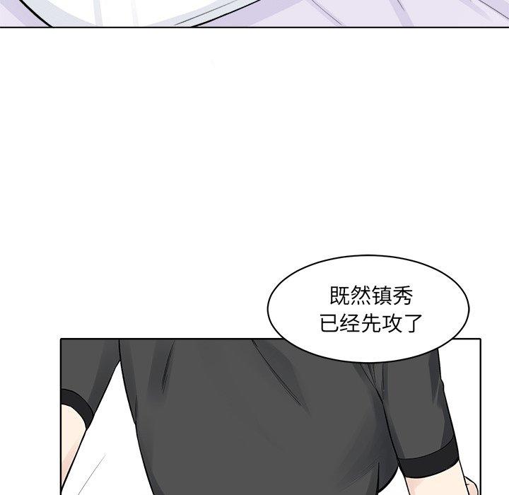 126P - 最惨房东并不惨