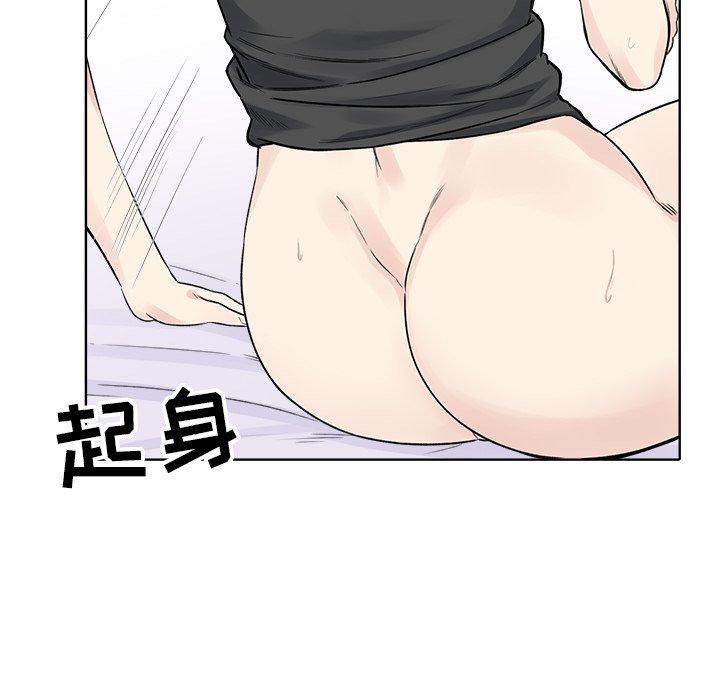 127P - 最惨房东并不惨