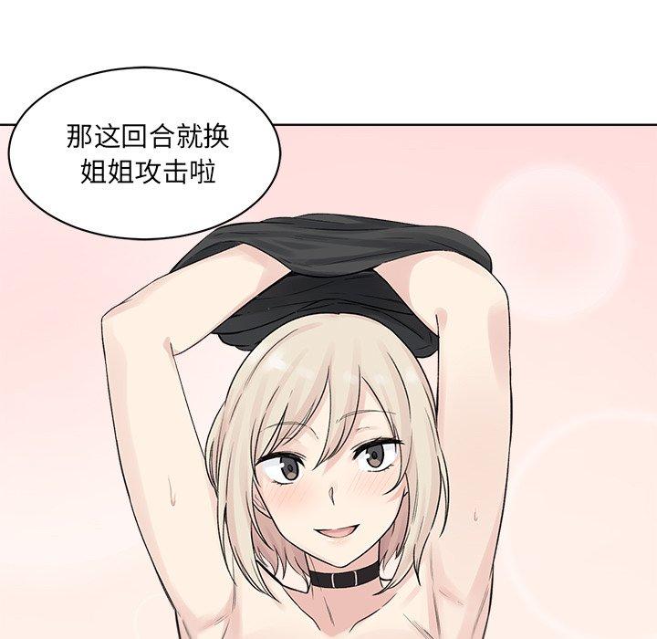 128P - 最惨房东并不惨