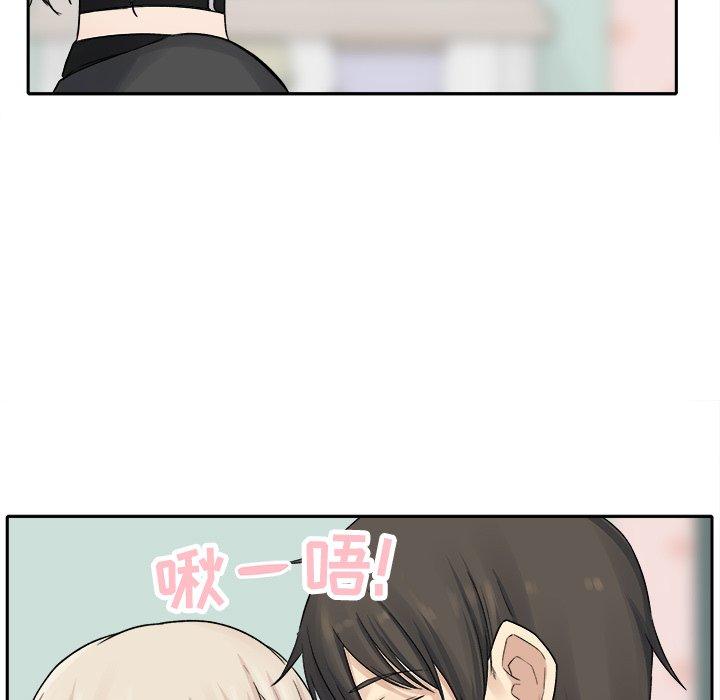 12P - 最惨房东并不惨
