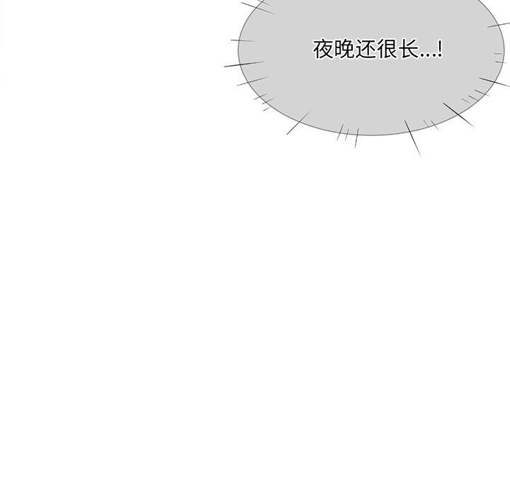132P - 最惨房东并不惨