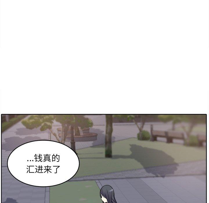 137P - 最惨房东并不惨