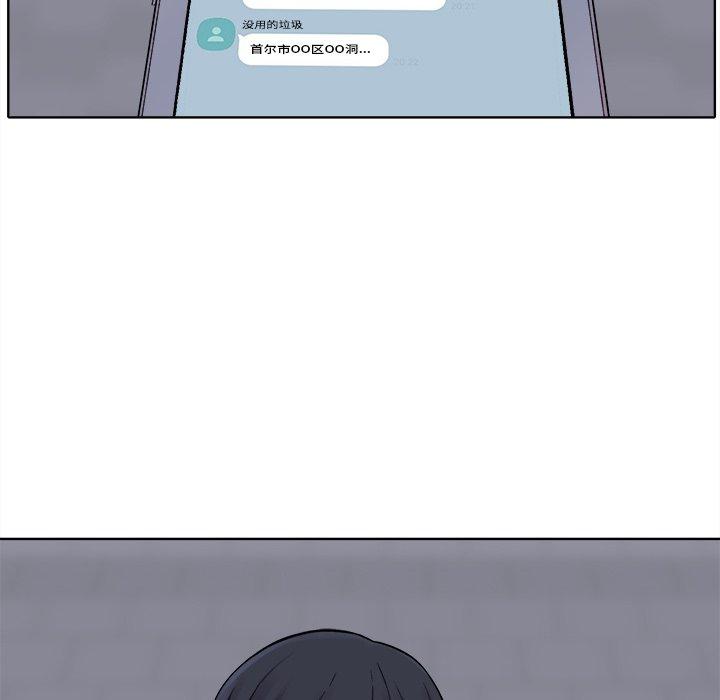 141P - 最惨房东并不惨