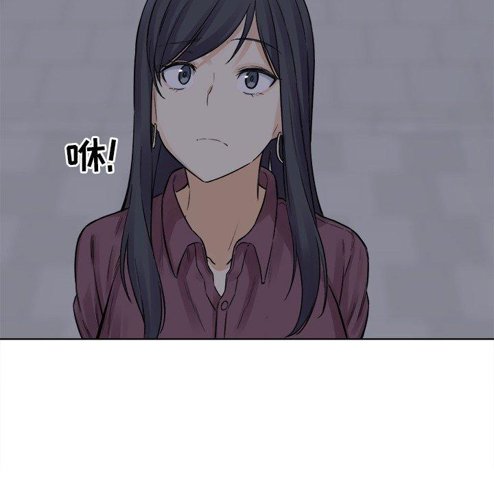 142P - 最惨房东并不惨