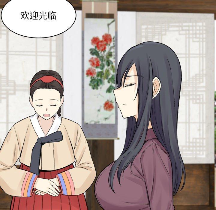 146P - 最惨房东并不惨