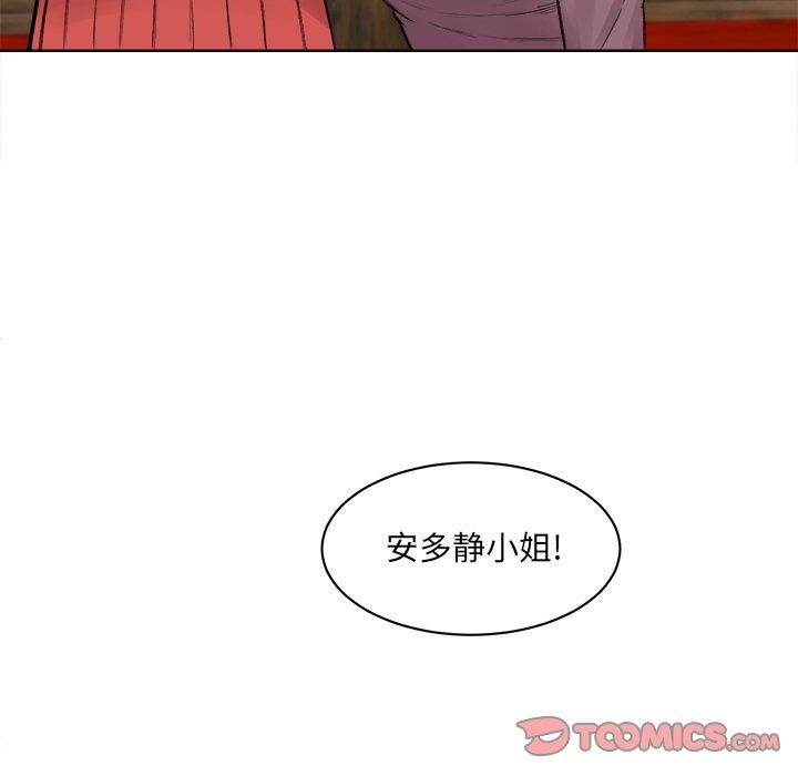 147P - 最惨房东并不惨