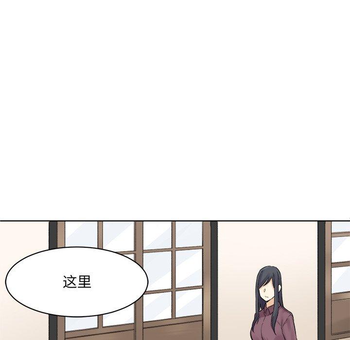 148P - 最惨房东并不惨