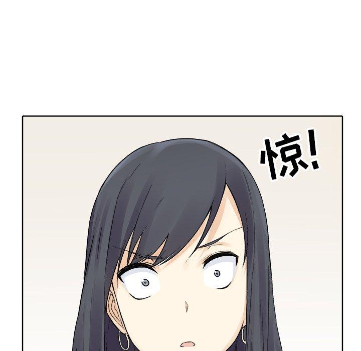 150P - 最惨房东并不惨