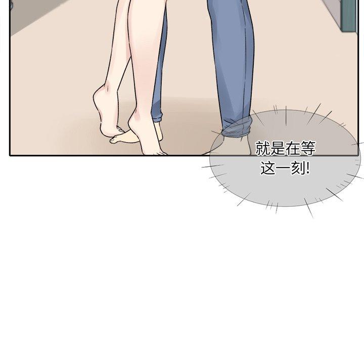 16P - 最惨房东并不惨