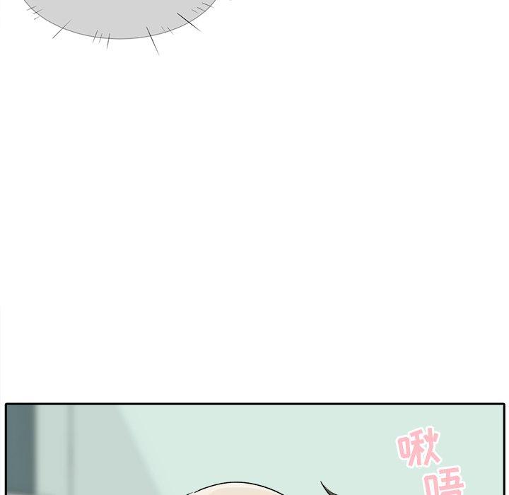 21P - 最惨房东并不惨