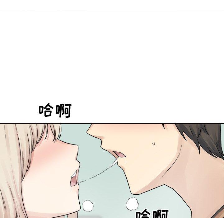 23P - 最惨房东并不惨