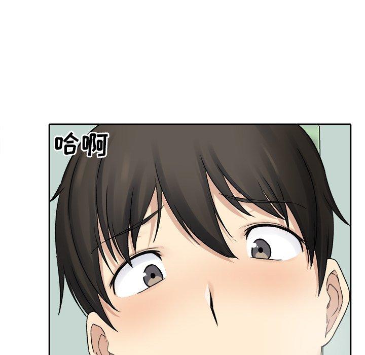 25P - 最惨房东并不惨