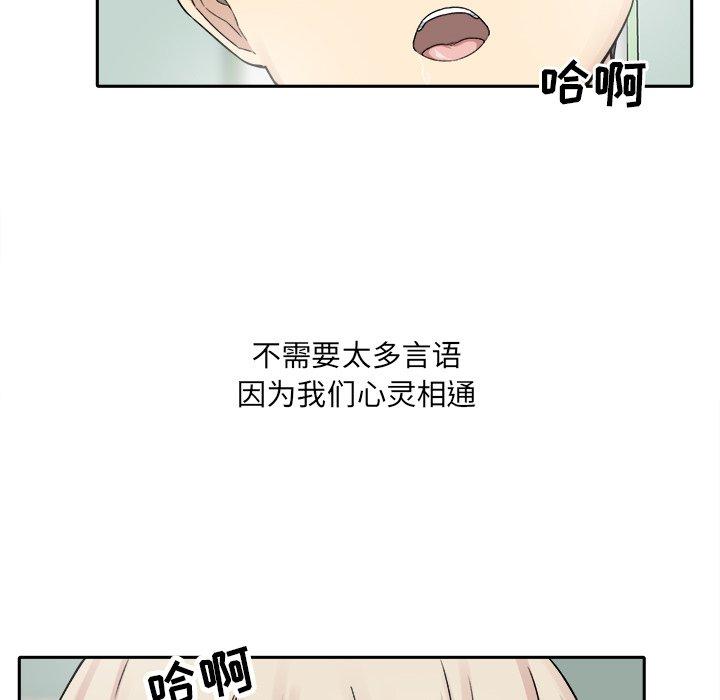 26P - 最惨房东并不惨