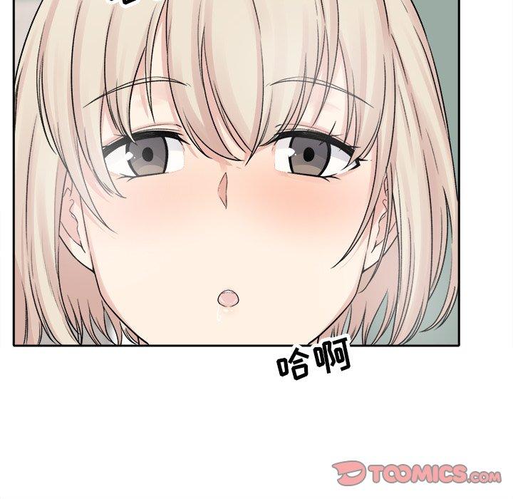 27P - 最惨房东并不惨