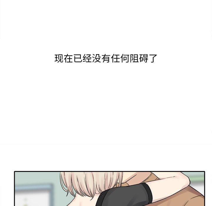 28P - 最惨房东并不惨