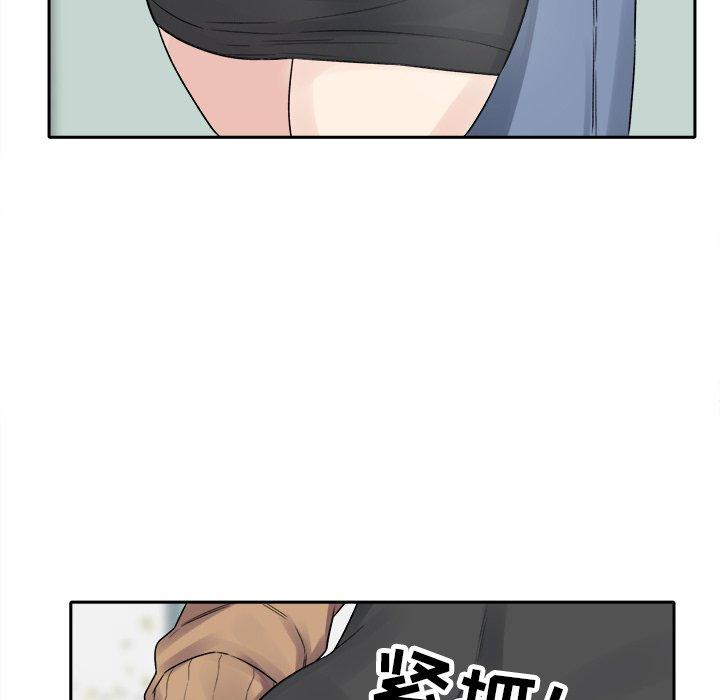 30P - 最惨房东并不惨