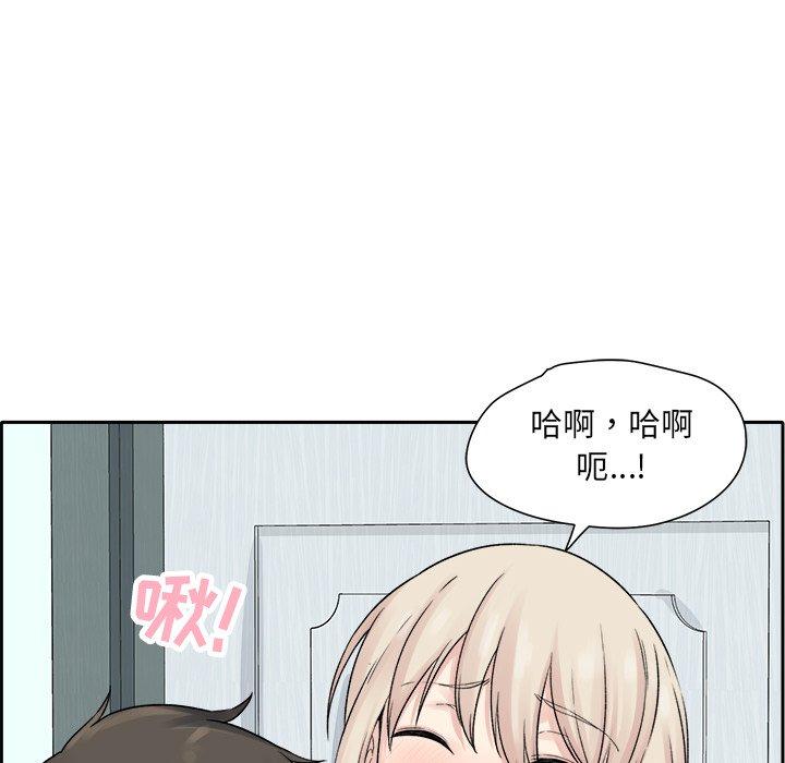 36P - 最惨房东并不惨