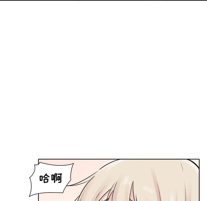 47P - 最惨房东并不惨