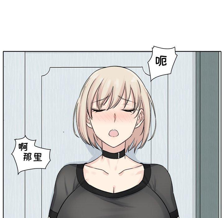 49P - 最惨房东并不惨