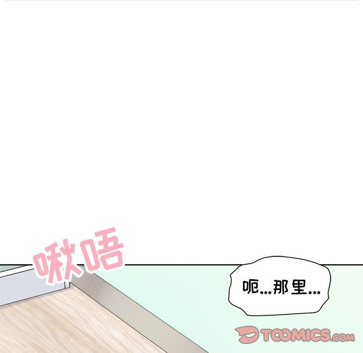 51P - 最惨房东并不惨