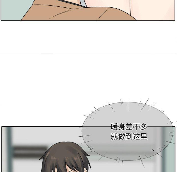 54P - 最惨房东并不惨